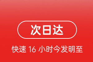 无锡航空邮寄航空货运 航空货运