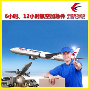 无锡航空邮寄公司谈空运的四大作用是什么